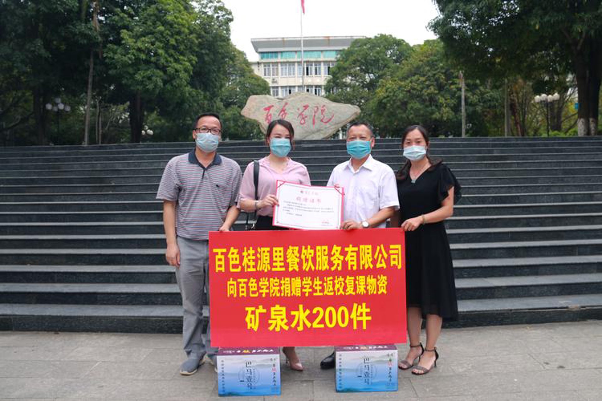 尚论餐饮